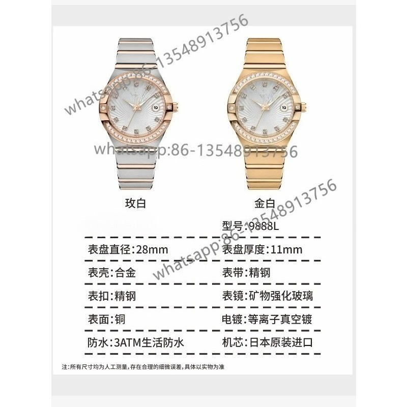 Jewelry Diamond Watches - S9888L Orologio da donna con cintura